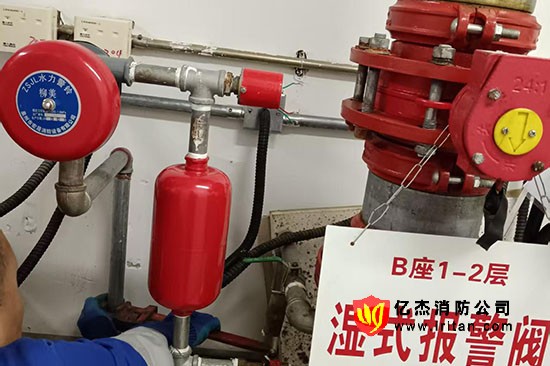 商圈大廈消防維保